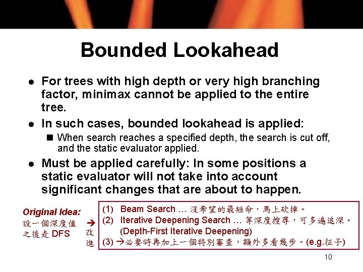 Bounded Lookahead l l For trees with high depth or very high branching factor,