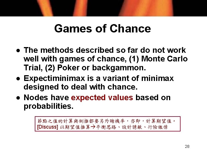 Games of Chance l l l The methods described so far do not work