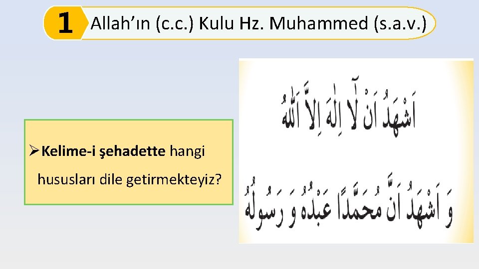 1 Allah’ın (c. c. ) Kulu Hz. Muhammed (s. a. v. ) ØKelime-i şehadette