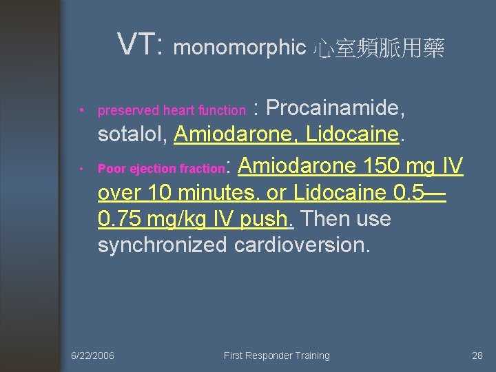 VT: monomorphic 心室頻脈用藥 : Procainamide, sotalol, Amiodarone, Lidocaine. Poor ejection fraction: Amiodarone 150 mg
