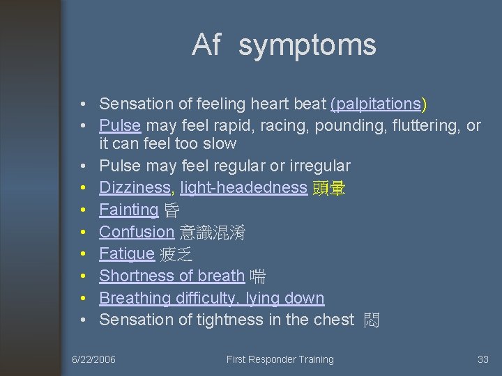 Af symptoms • Sensation of feeling heart beat (palpitations) • Pulse may feel rapid,