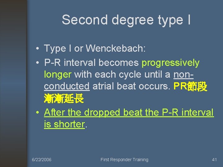 Second degree type I • Type I or Wenckebach: • P-R interval becomes progressively