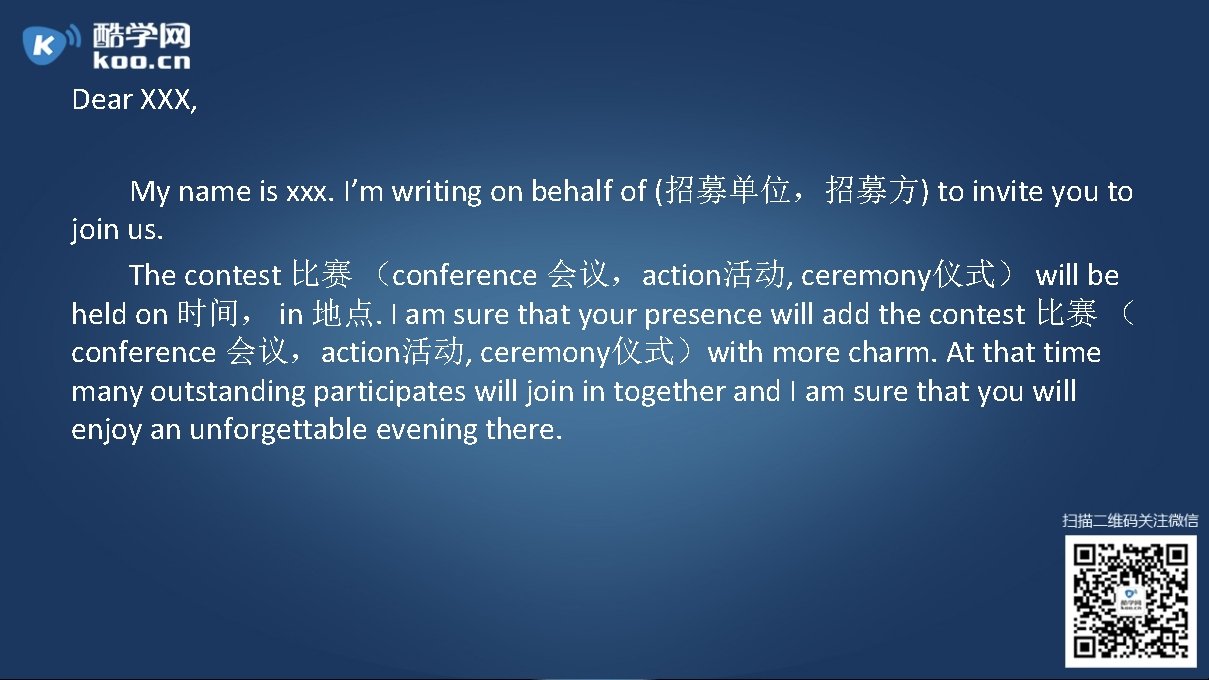 Dear XXX, My name is xxx. I’m writing on behalf of (招募单位，招募方) to invite