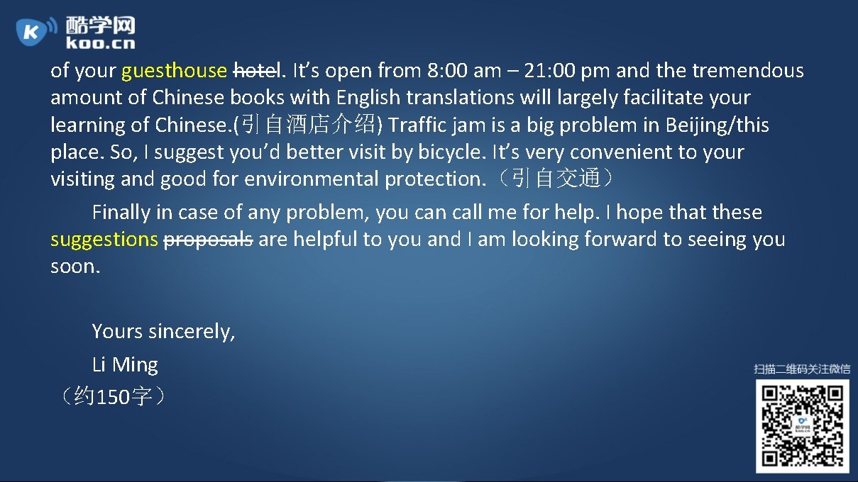 of your guesthouse hotel. It’s open from 8: 00 am – 21: 00 pm