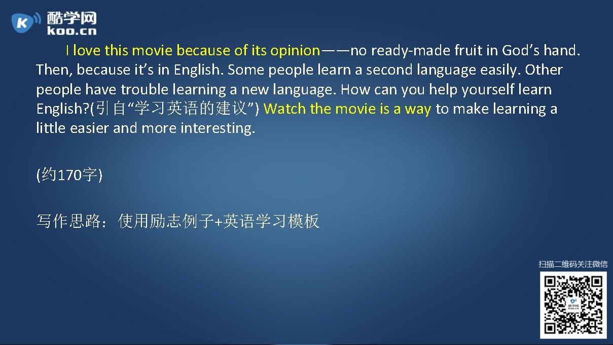 I love this movie because of its opinion——no ready-made fruit in God’s hand. Then,