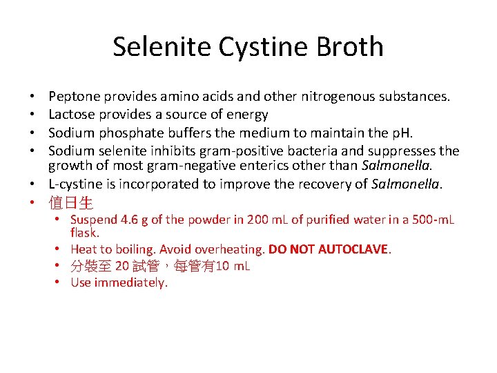 Selenite Cystine Broth Peptone provides amino acids and other nitrogenous substances. Lactose provides a