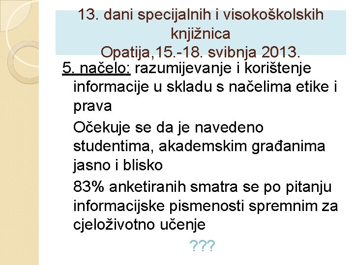 13. dani specijalnih i visokoškolskih knjižnica Opatija, 15. -18. svibnja 2013. 5. načelo: razumijevanje