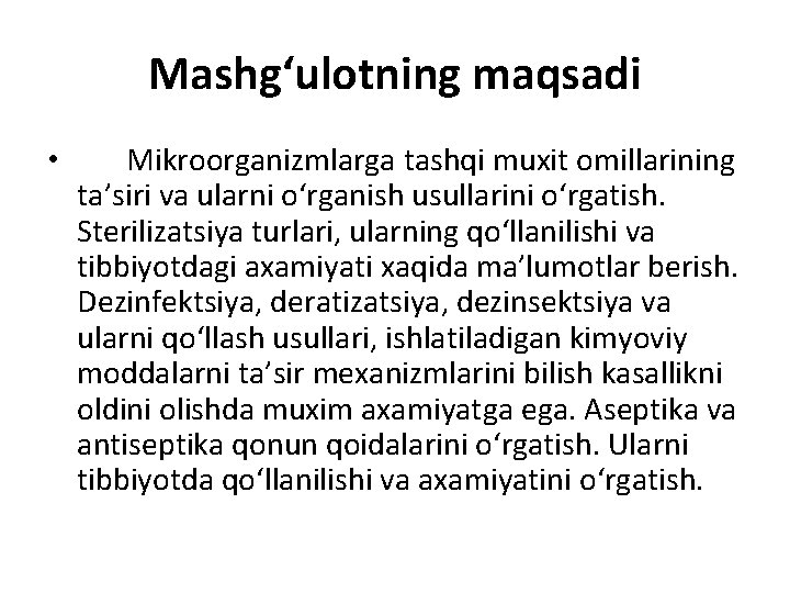 Mashg‘ulоtning maqsadi • Мikrооrgаnizmlаrgа tаshqi muхit оmillаrining tа’siri vа ulаrni o‘rgаnish usullаrini o‘rgаtish. Stеrilizаtsiya