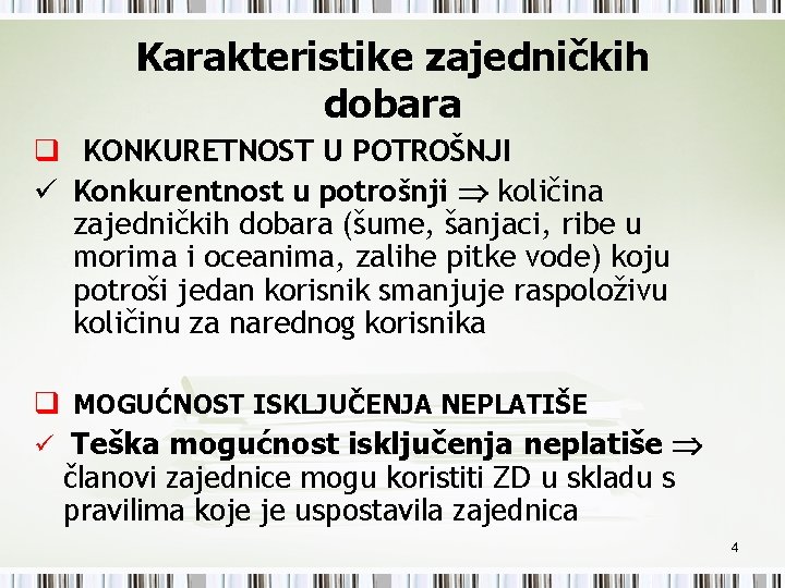 Karakteristike zajedničkih dobara q KONKURETNOST U POTROŠNJI ü Konkurentnost u potrošnji količina zajedničkih dobara