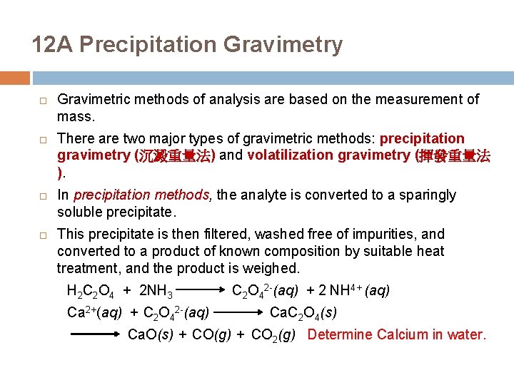 12 A Precipitation Gravimetry Gravimetric methods of analysis are based on the measurement of