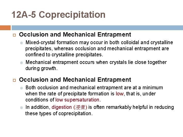 12 A-5 Coprecipitation Occlusion and Mechanical Entrapment Mixed-crystal formation may occur in both colloidal