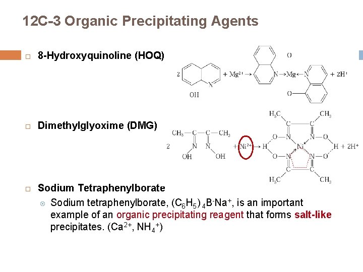 12 C-3 Organic Precipitating Agents 8 -Hydroxyquinoline (HOQ) Dimethylglyoxime (DMG) Sodium Tetraphenylborate Sodium tetraphenylborate,