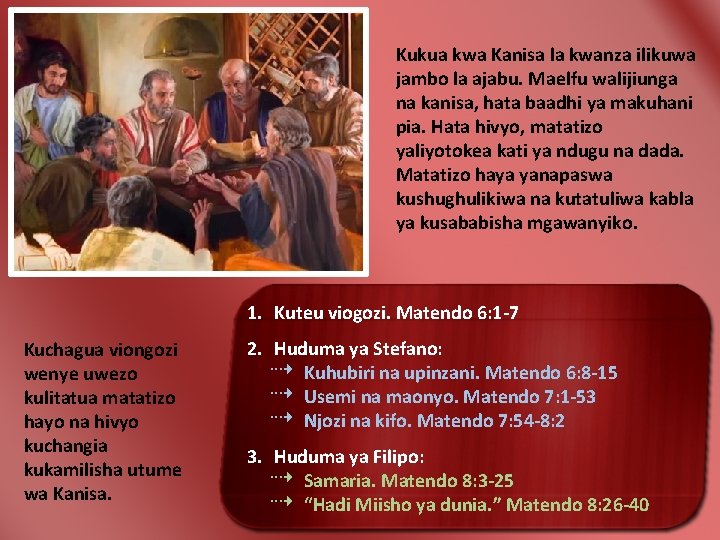 Kukua kwa Kanisa la kwanza ilikuwa jambo la ajabu. Maelfu walijiunga na kanisa, hata