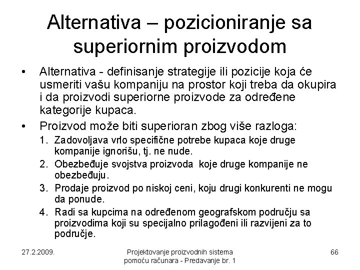 Alternativa – pozicioniranje sa superiornim proizvodom • • Alternativa - definisanje strategije ili pozicije Alternativa – pozicioniranje sa superiornim proizvodom • • Alternativa - definisanje strategije ili pozicije