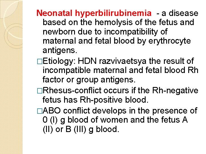 Neonatal hyperbilirubinemia - a disease based on the hemolysis of the fetus and newborn