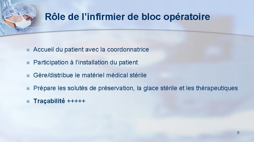 Rôle de l’infirmier de bloc opératoire n Accueil du patient avec la coordonnatrice n