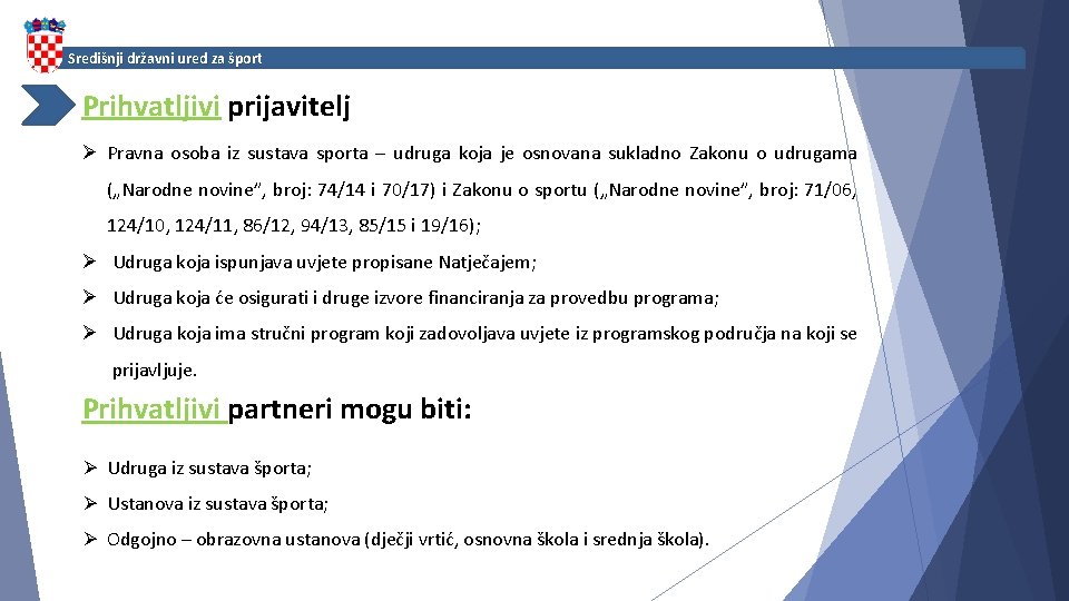 Središnji državni ured za šport Prihvatljivi prijavitelj Ø Pravna osoba iz sustava sporta –