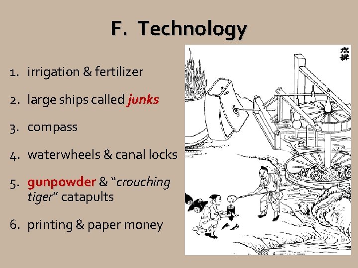F. Technology 1. irrigation & fertilizer 2. large ships called junks 3. compass 4.
