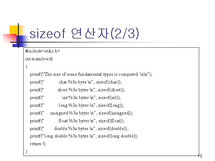 sizeof 연산자(2/3) #include<stdio. h> int main(void) { printf(“The size of some fundamental types is sizeof 연산자(2/3) #include<stdio. h> int main(void) { printf(“The size of some fundamental types is