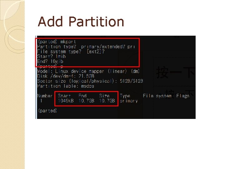 Add Partition 