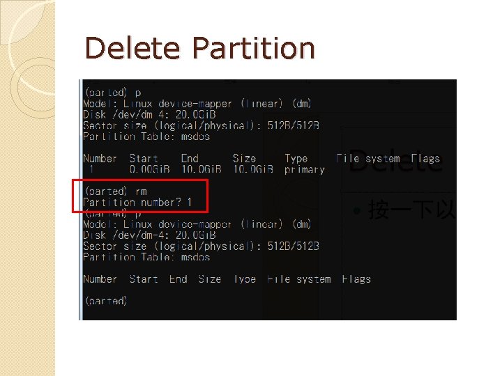 Delete Partition 