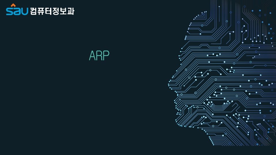 ARP 