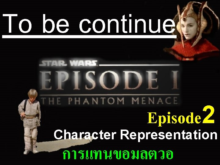 To be continue Episode 2 Character Representation การแทนขอมลตวอ 