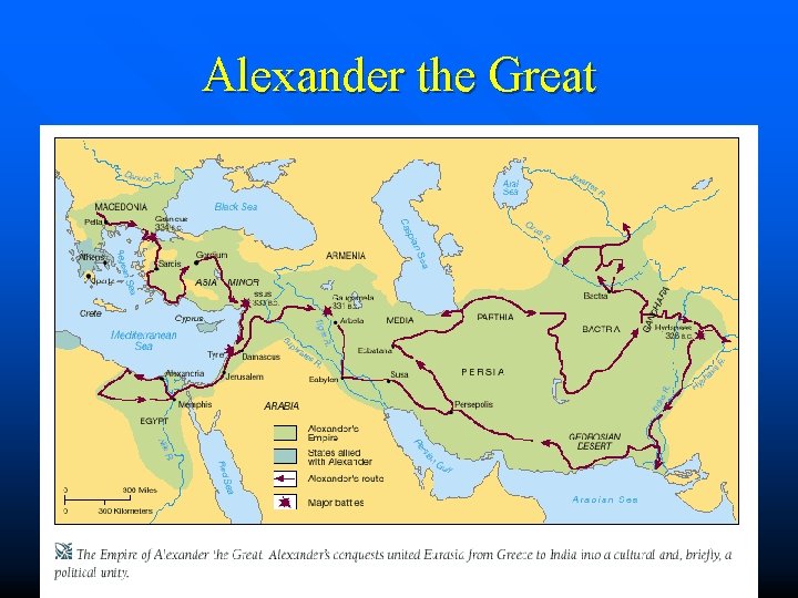 Alexander the Great 