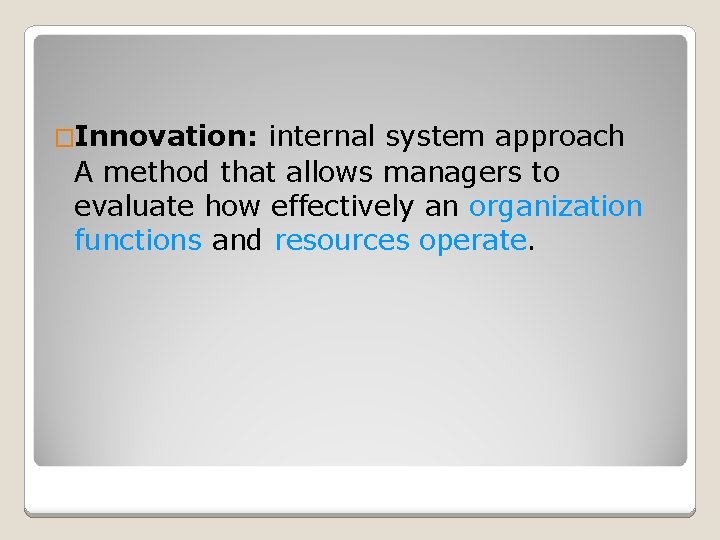 �Innovation: internal system approach A method that allows managers to evaluate how effectively an