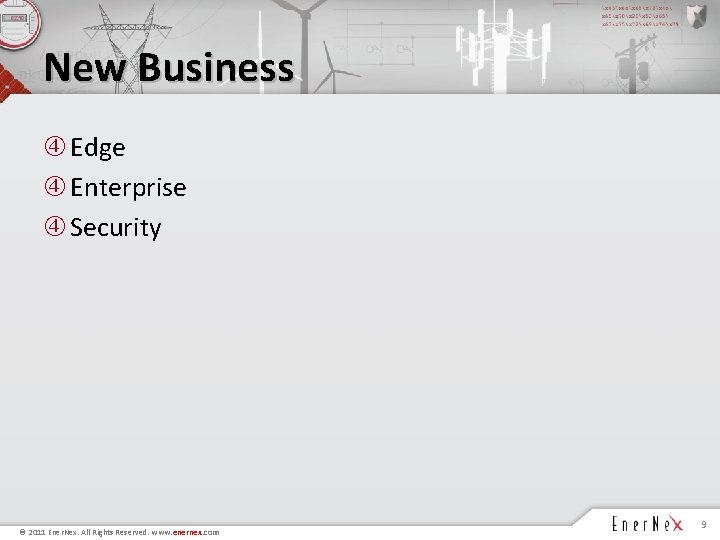 New Business Edge Enterprise Security © 2011 Ener. Nex. All Rights Reserved. www. enernex.