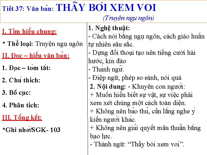 Tiết 37: Văn ba n: TH Y BO I XEM VOI (Truyê n ngu