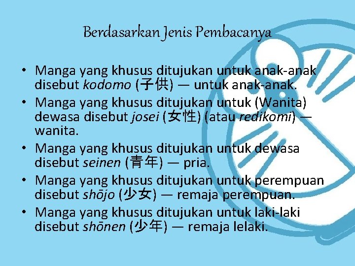 Berdasarkan Jenis Pembacanya • Manga yang khusus ditujukan untuk anak-anak disebut kodomo (子供) —