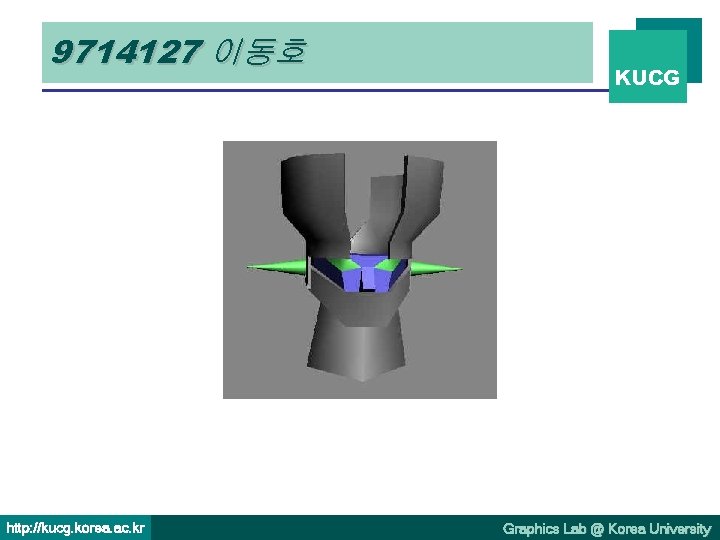9714127 이동호 http: //kucg. korea. ac. kr KUCG Graphics Lab @ Korea University 