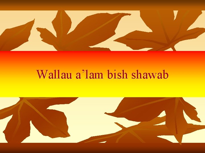 Wallau a’lam bish shawab 