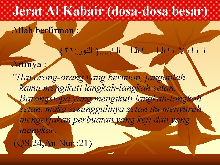 Jerat Al Kabair (dosa-dosa besar) Allah berfirman : {۲۱: } ﺍﻟﻨﻮﺭ. . . ﺍآ