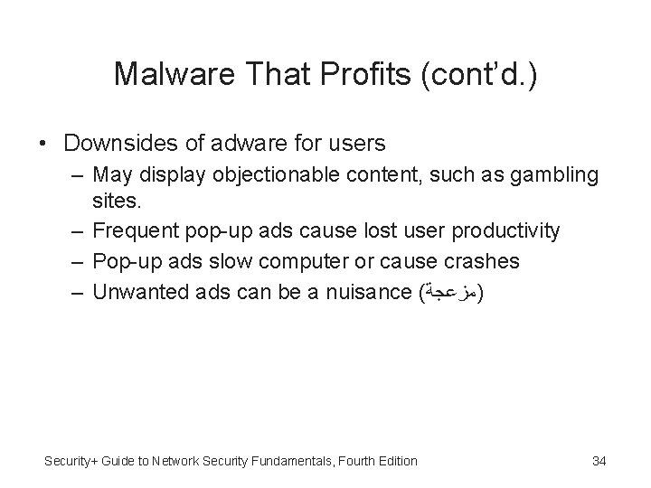 Malware That Profits (cont’d. ) • Downsides of adware for users – May display