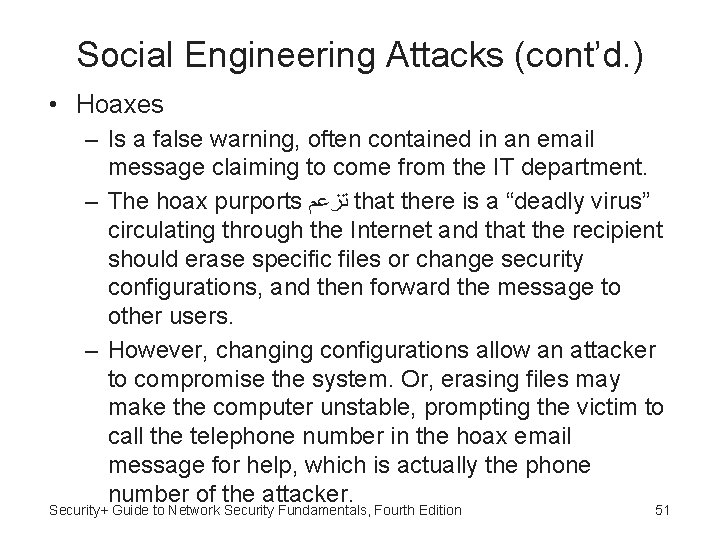 Social Engineering Attacks (cont’d. ) • Hoaxes – Is a false warning, often contained