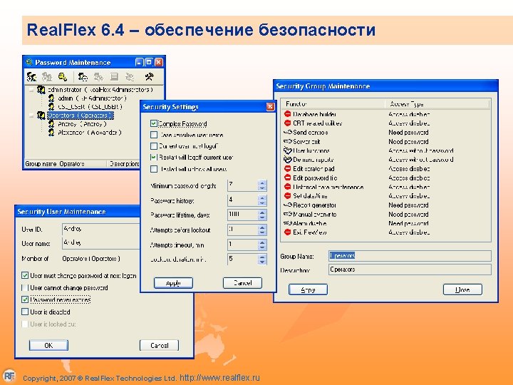 Real. Flex 6. 4 – обеспечение безопасности Copyright, 2007 © Real. Flex Technologies Ltd.