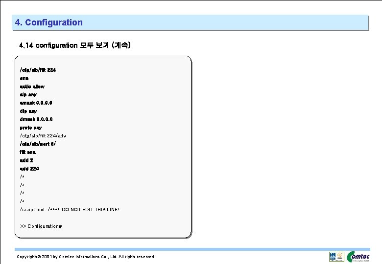 4. Configuration 4. 14 configuration 모두 보기 (계속) /cfg/slb/filt 224 ena actio allow sip