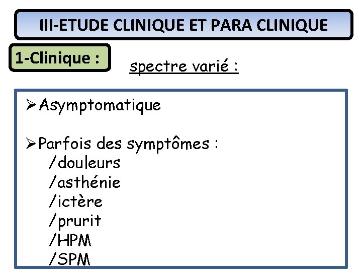 III-ETUDE CLINIQUE ET PARA CLINIQUE 1 -Clinique : spectre varié : ØAsymptomatique ØParfois des