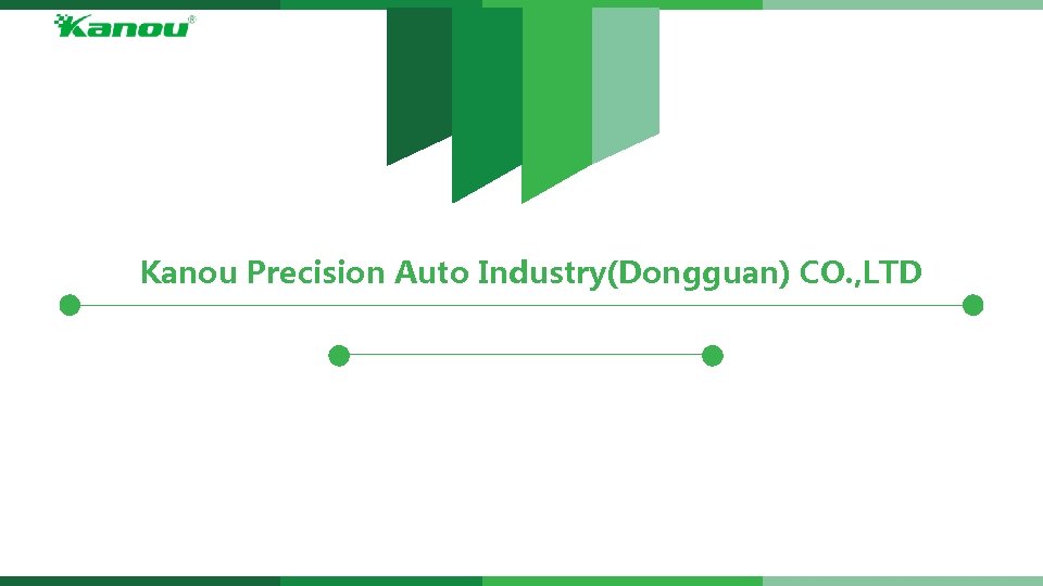 Kanou Precision Auto Industry(Dongguan) CO. , LTD 
