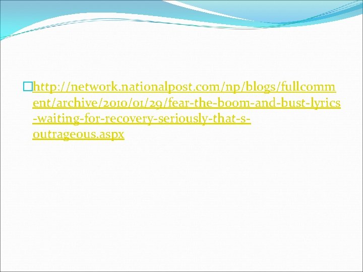 �http: //network. nationalpost. com/np/blogs/fullcomm ent/archive/2010/01/29/fear-the-boom-and-bust-lyrics -waiting-for-recovery-seriously-that-soutrageous. aspx 