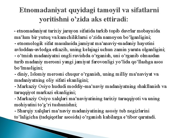 Etnomadaniyat quyidagi tamoyil va sifatlarni yoritishni o’zida aks ettiradi: - etnomadaniyat tarixiy jarayon sifatida