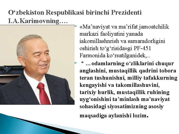 О‘zbekiston Respublikasi birinchi Prezidenti I. A. Karimovning…. «Ma’naviyat va ma’rifat jamoatchilik markazi faoliyatini yanada