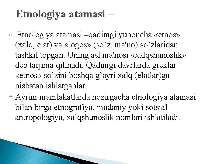 Etnologiya atamasi – Etnologiya atamasi –qadimgi yunoncha «etnos» (xalq, elat) va «logos» (so’z, ma'no)