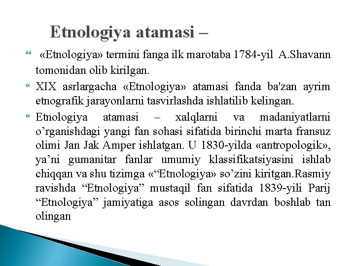 Etnologiya atamasi – «Etnologiya» termini fanga ilk marotaba 1784 -yil A. Shavann tomonidan olib