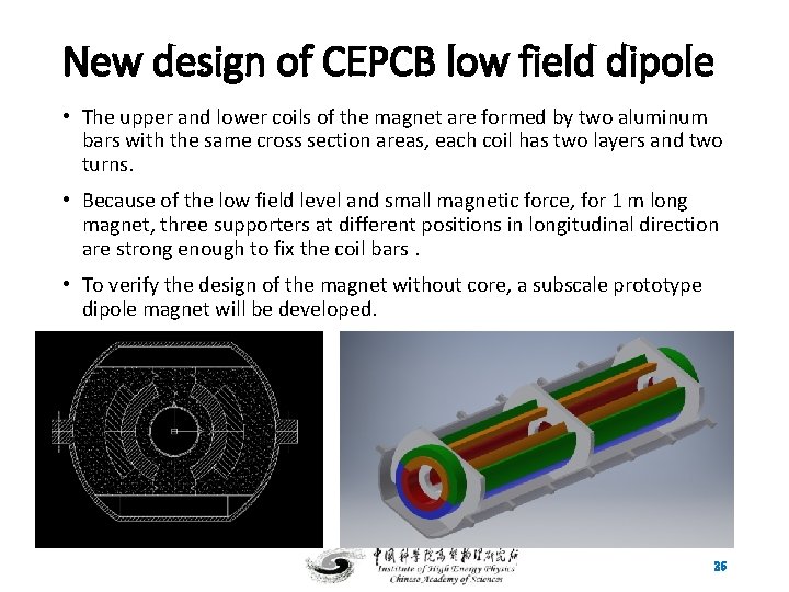 New design of CEPCB low field dipole • The upper and lower coils of