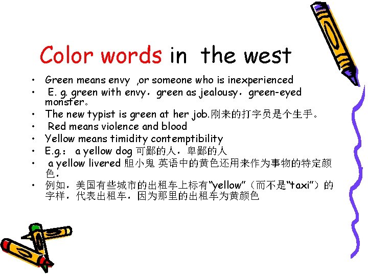 Color words in the west • Green means envy , or someone who is