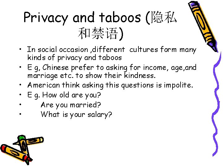 Privacy and taboos (隐私 和禁语) • In social occasion , different cultures form many