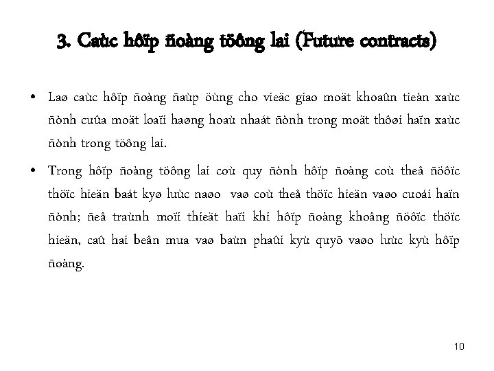 3. Caùc hôïp ñoàng töông lai (Future contracts) • Laø caùc hôïp ñoàng ñaùp